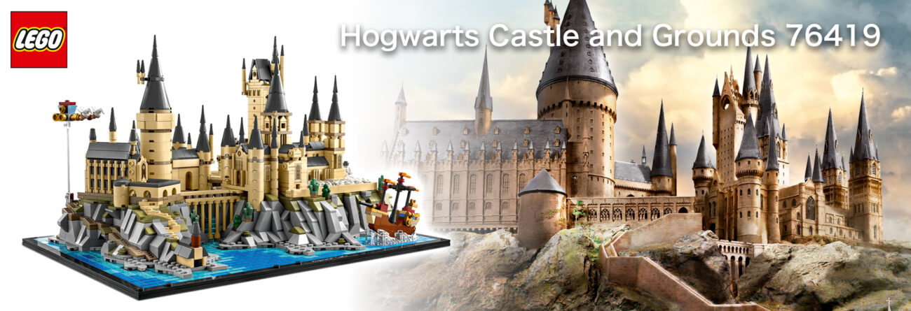 LEGO 76419】レゴハリー・ポッター《ホグワーツ城全貌》を商品レビュー ...